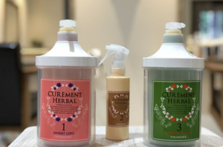 オーガニックトリートメント